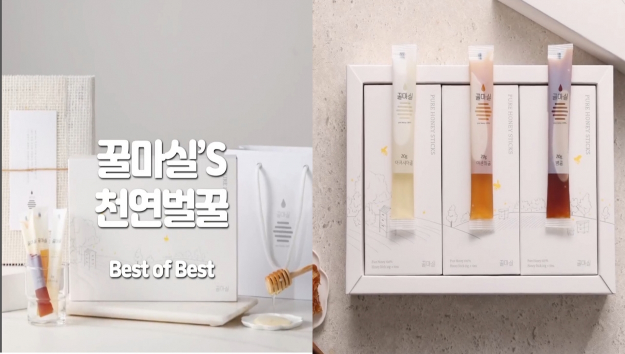 꿀마실- 꿀스틱