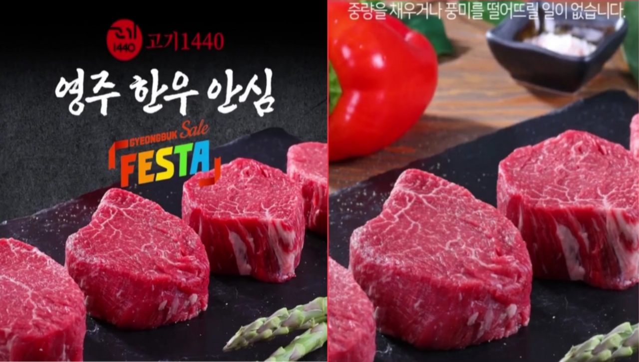 (주)신덕산에프앤비- 영주 한우 안심