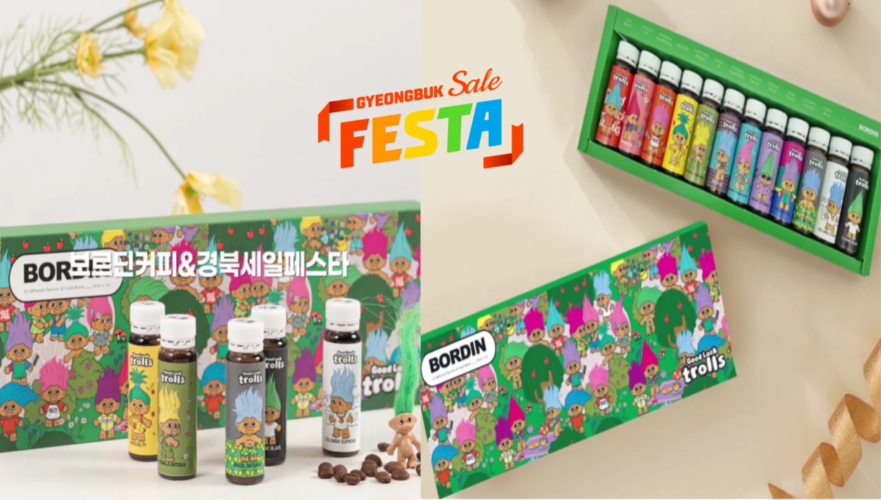 보르딘커피 - 더치커피콜드브루 선물세트