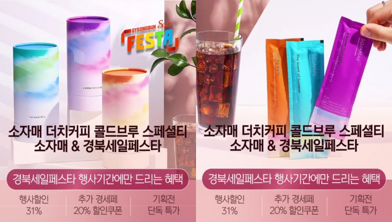 소자매 - 더치커피 콜드브루 스페셜 티