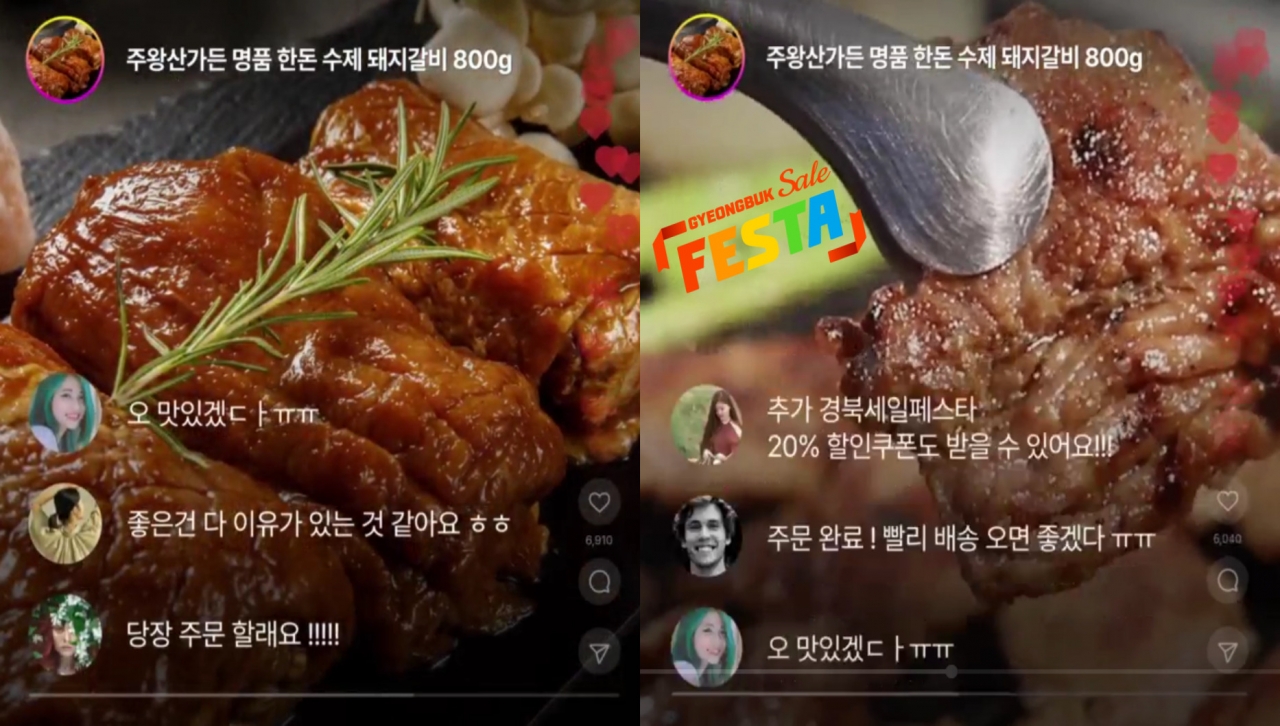 주왕산가든 - 명품 한돈 수제 돼지갈비