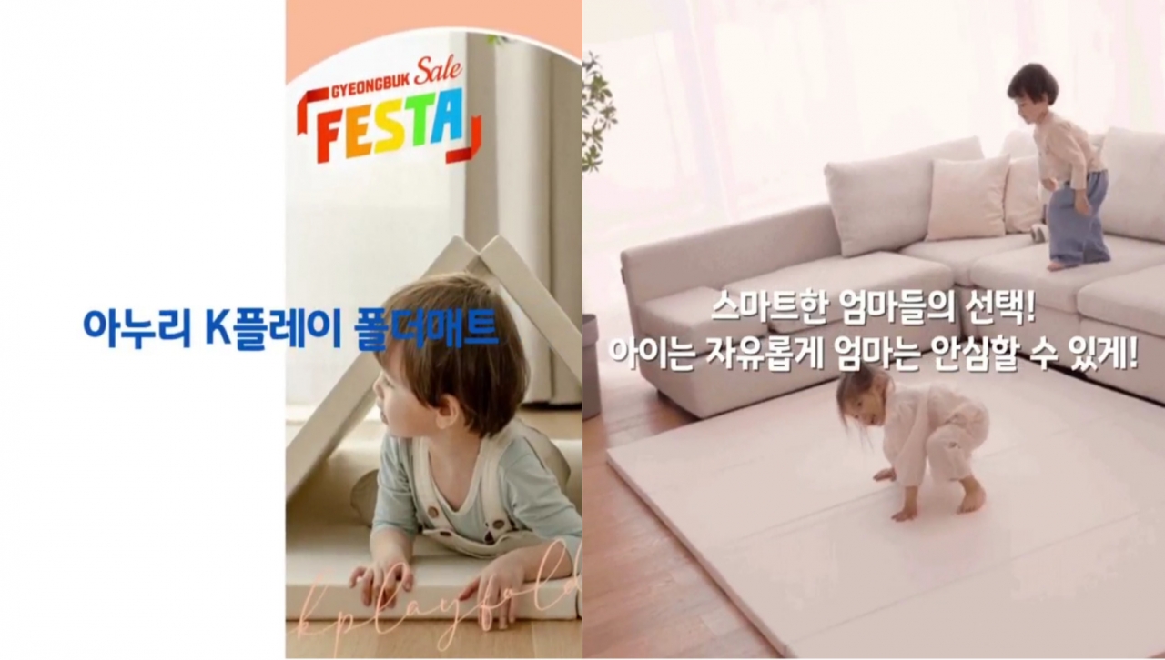 아누리 - K 플레이 폴더매트