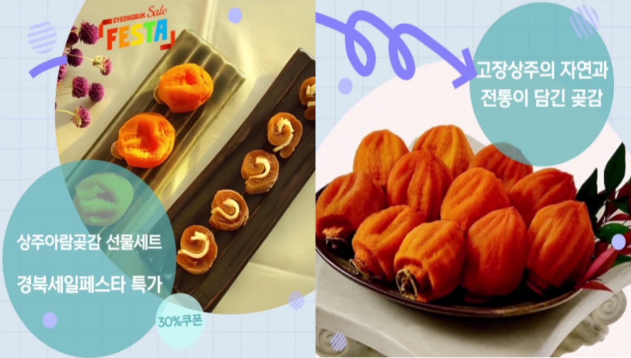 상주아람곶감 - 과육이 살아있는 자두잼